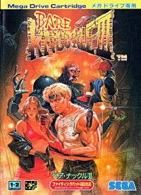 Bare Knuckle 3 JP Sega Mega Drive JP box art